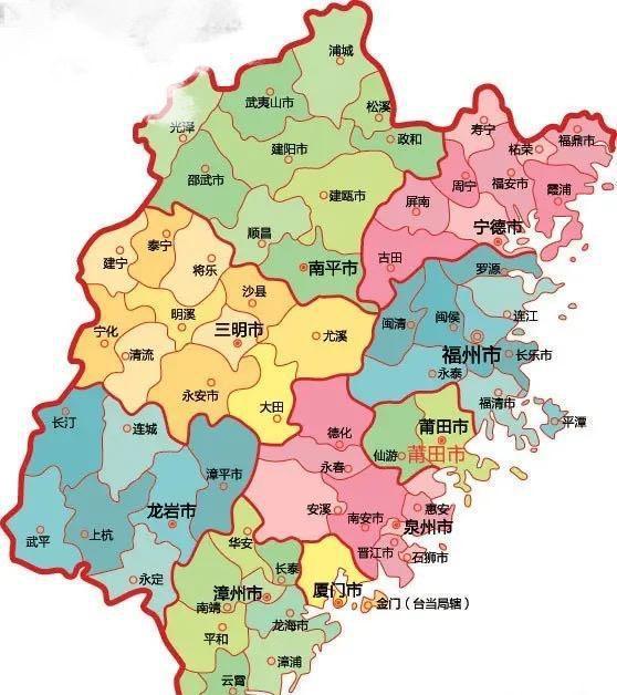 福建的魅力与风情