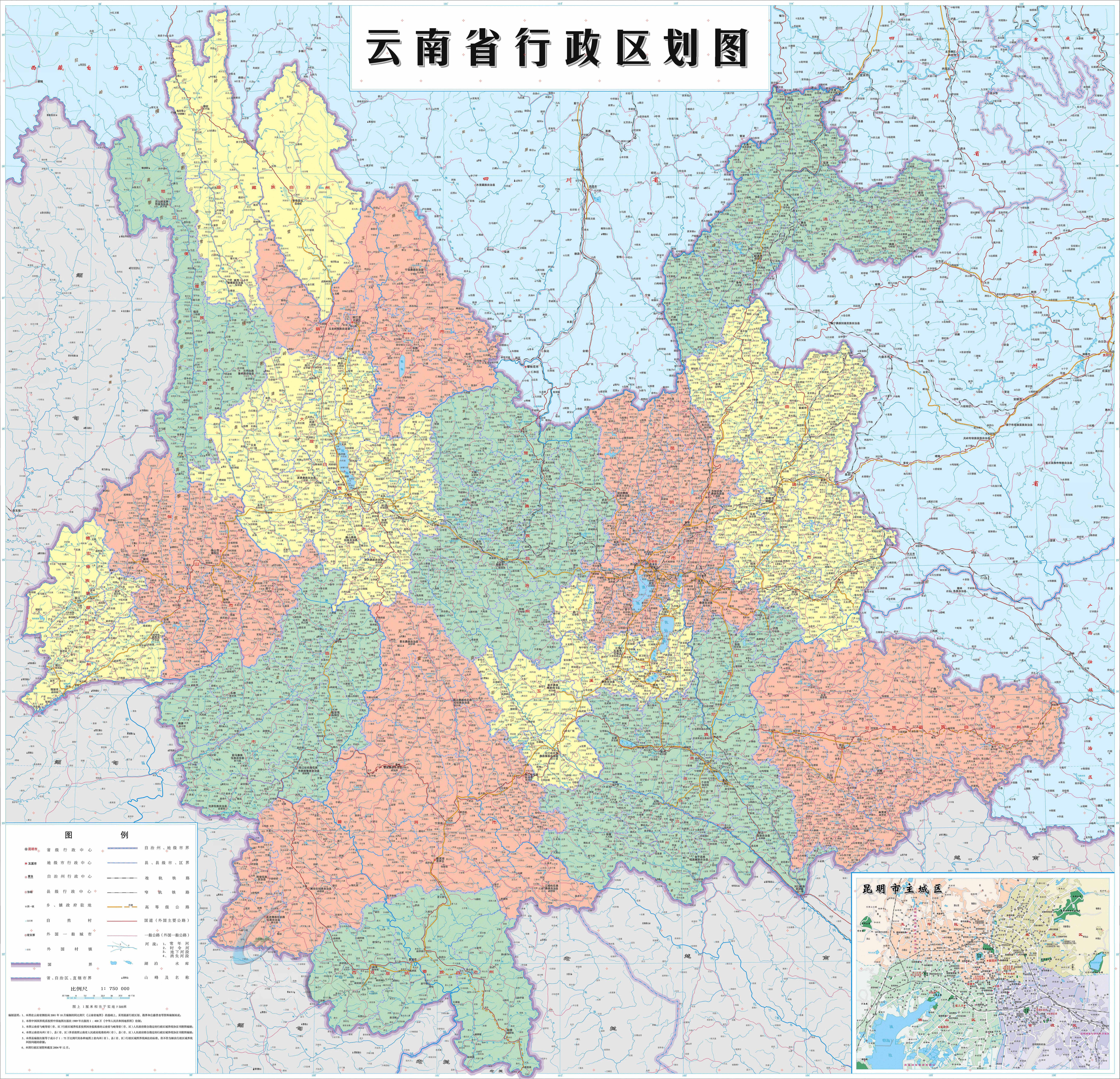 云南之旅，寻访多民族风情，领略自然奇观