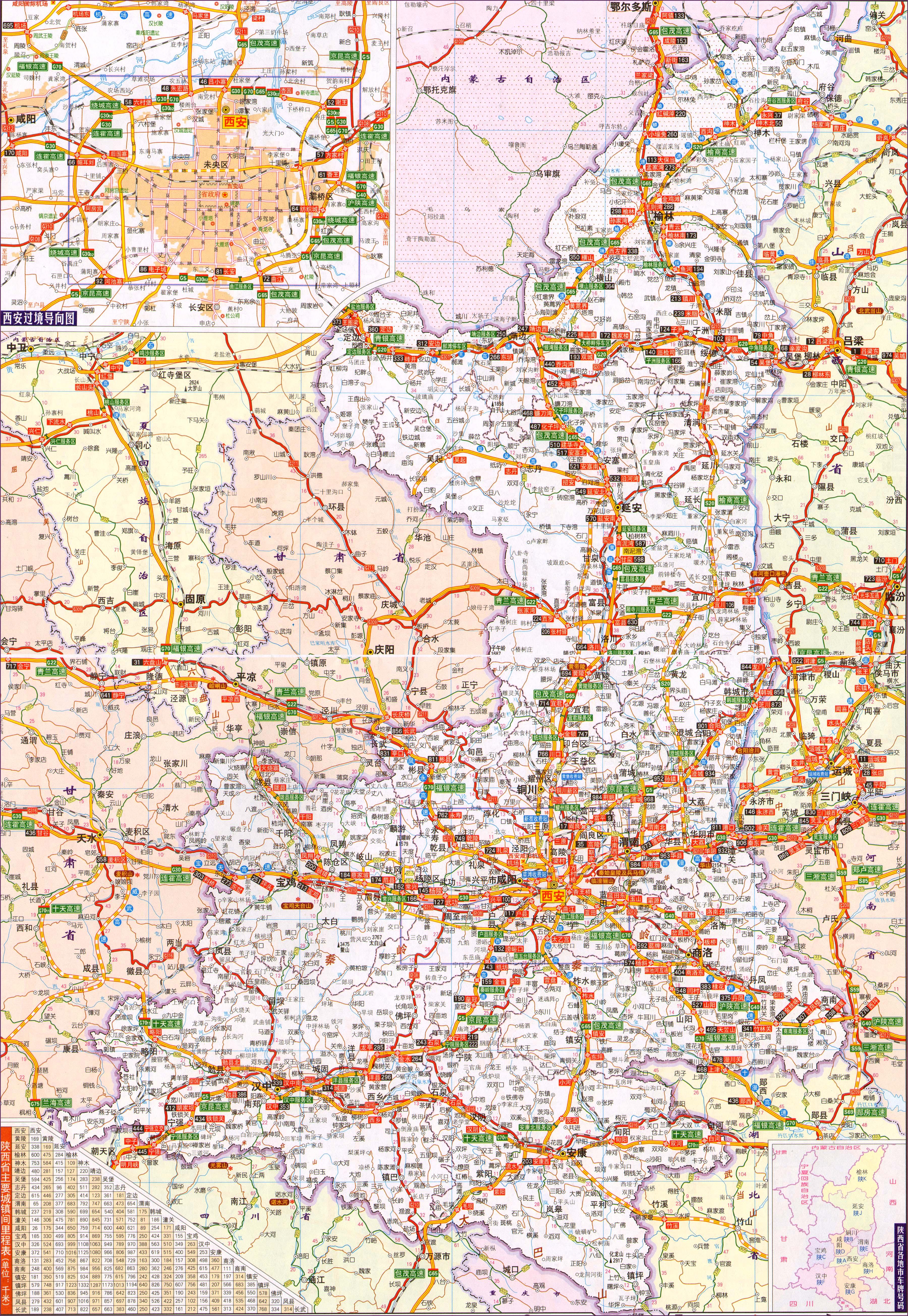 秦川行吟，陕西风情之旅