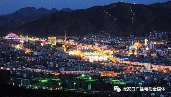 张家口,探寻这座城市的魅力与故事